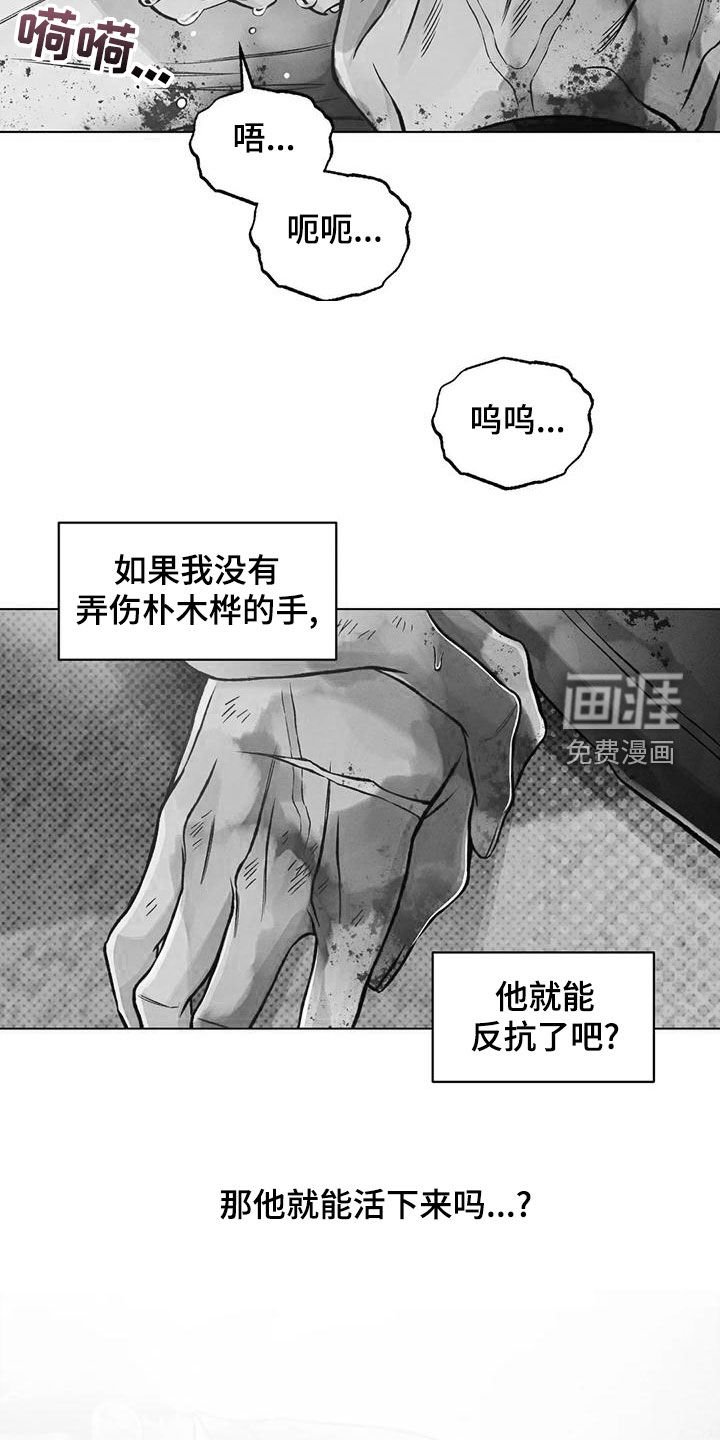 第65章：自责