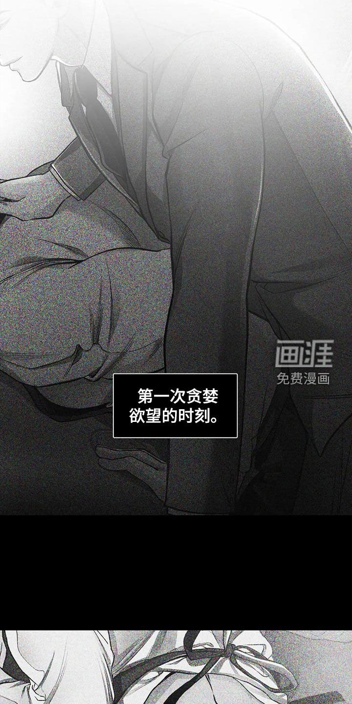 第65章：自责
