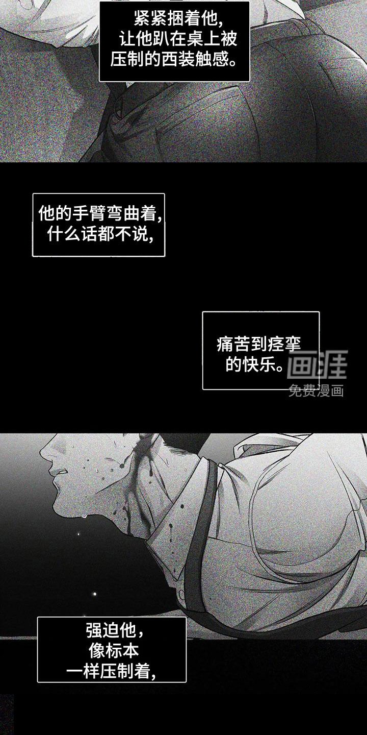 第65章：自责