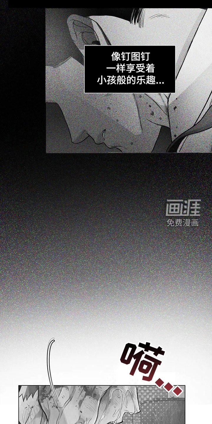 第65章：自责