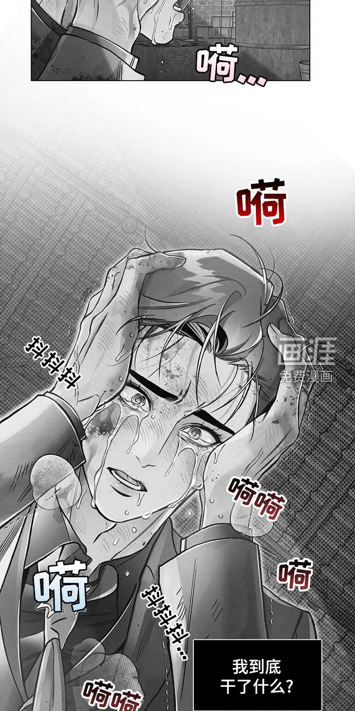 第65章：自责