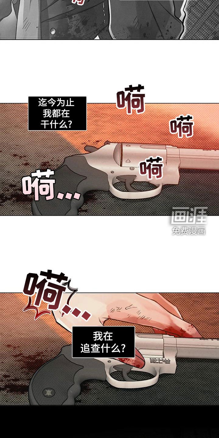 第65章：自责