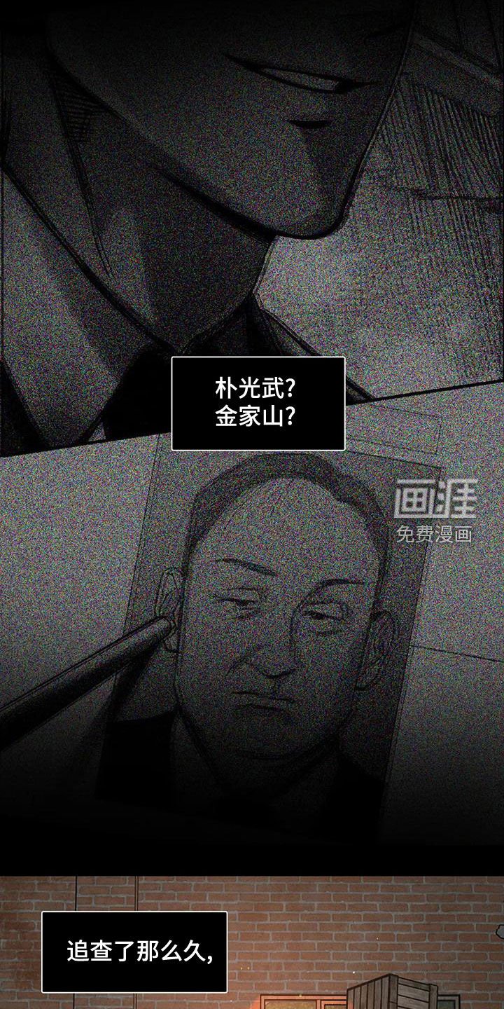第65章：自责