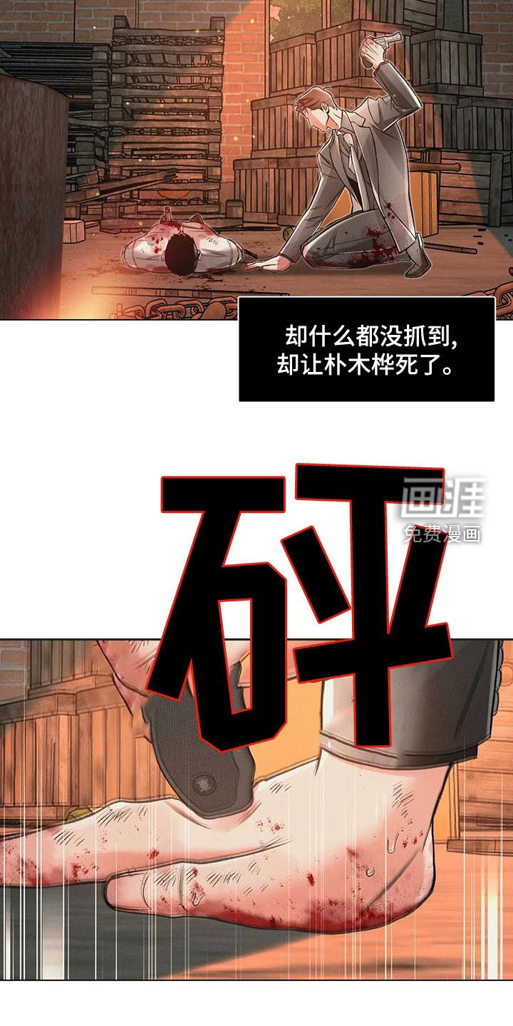 第65章：自责