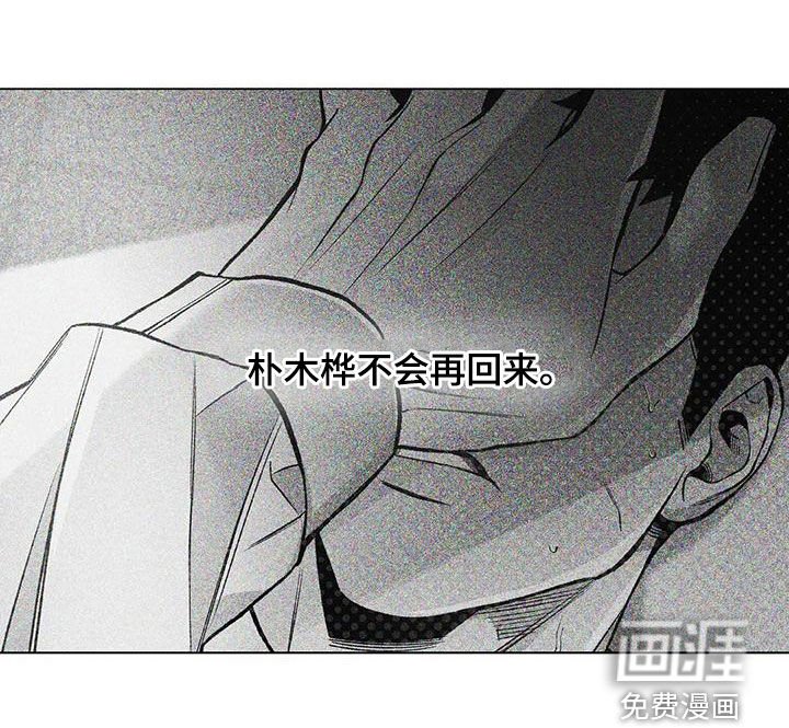 第65章：自责
