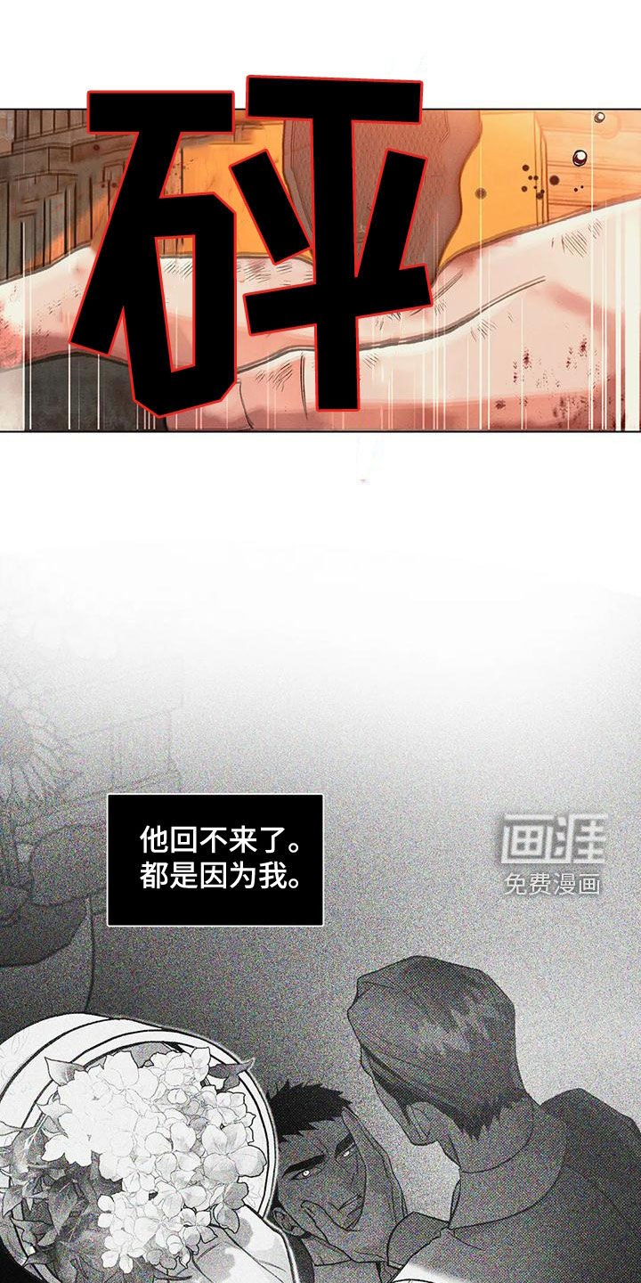 第66章：心跳