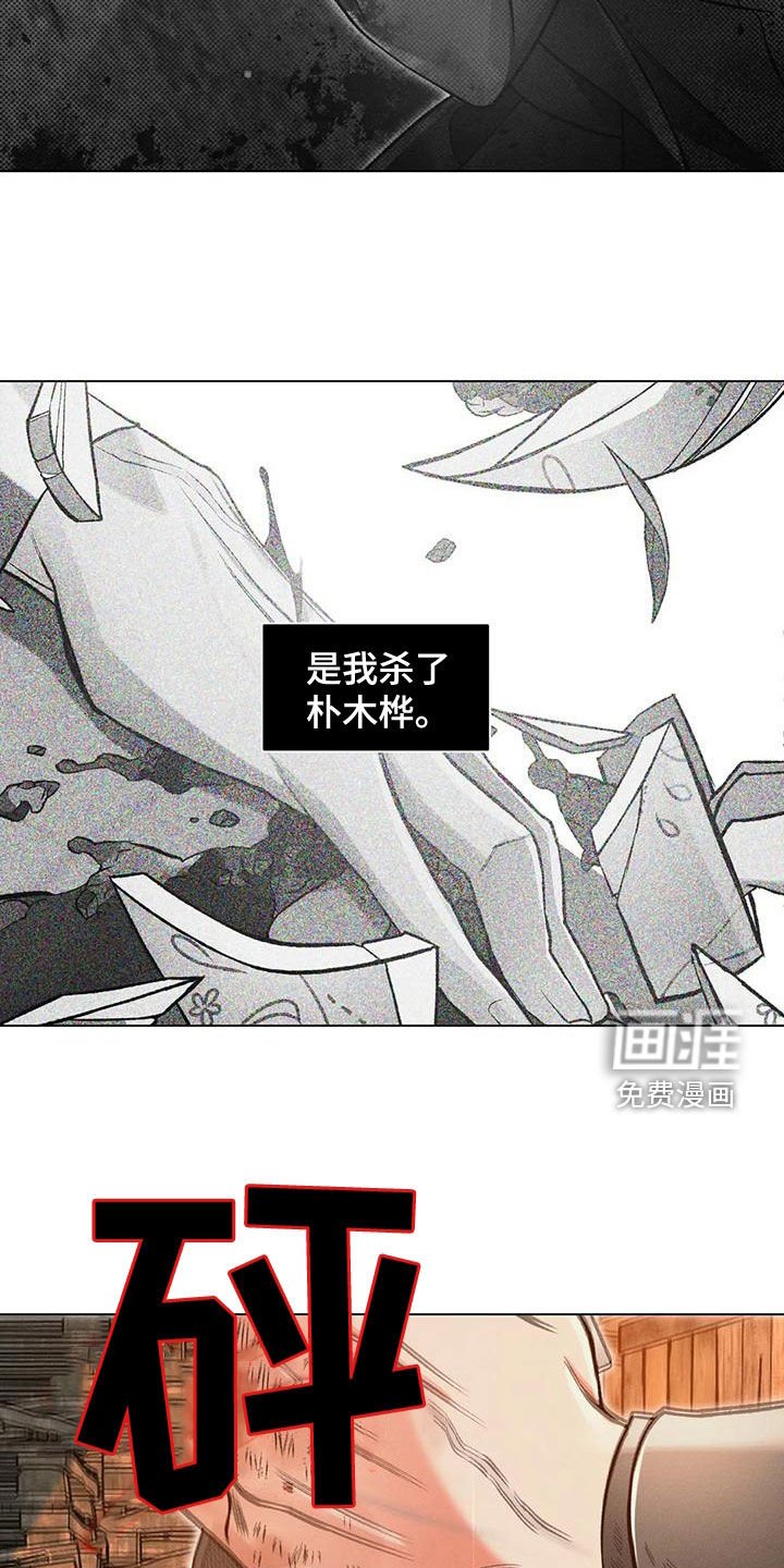 第66章：心跳