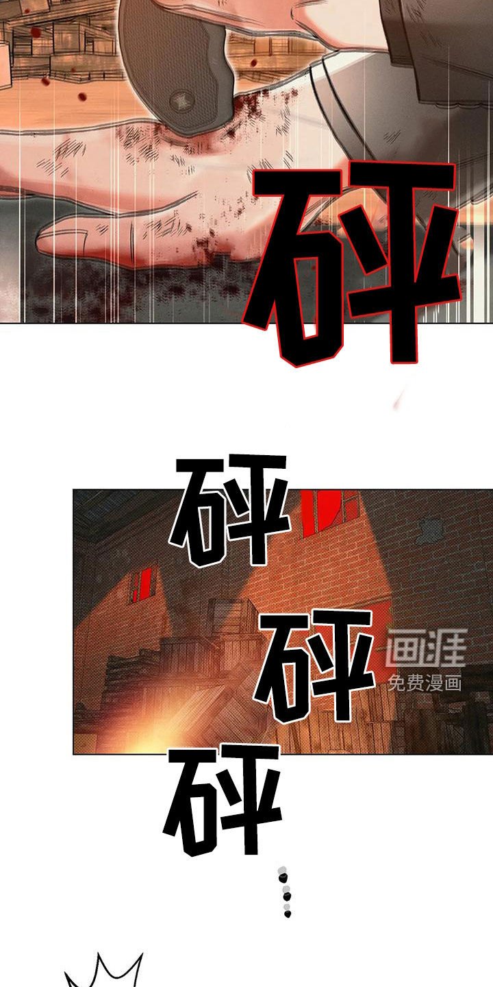 第66章：心跳