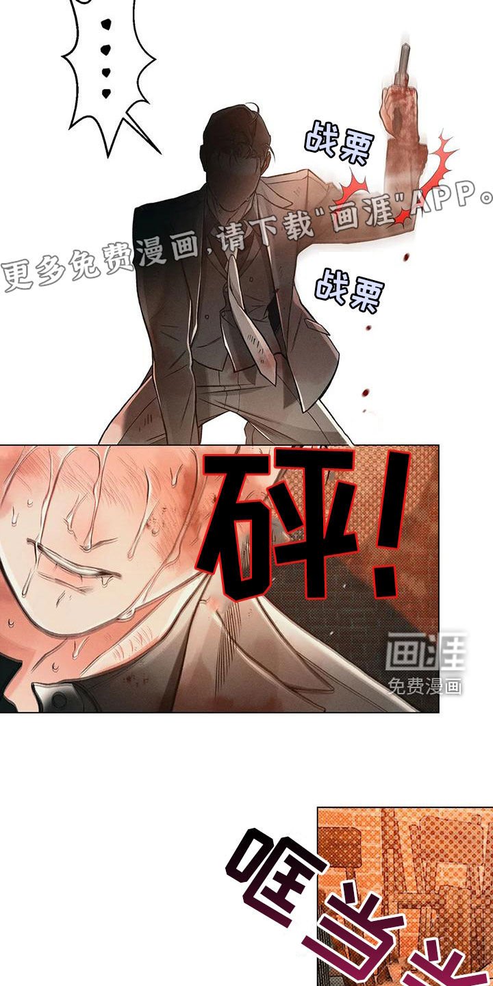第66章：心跳