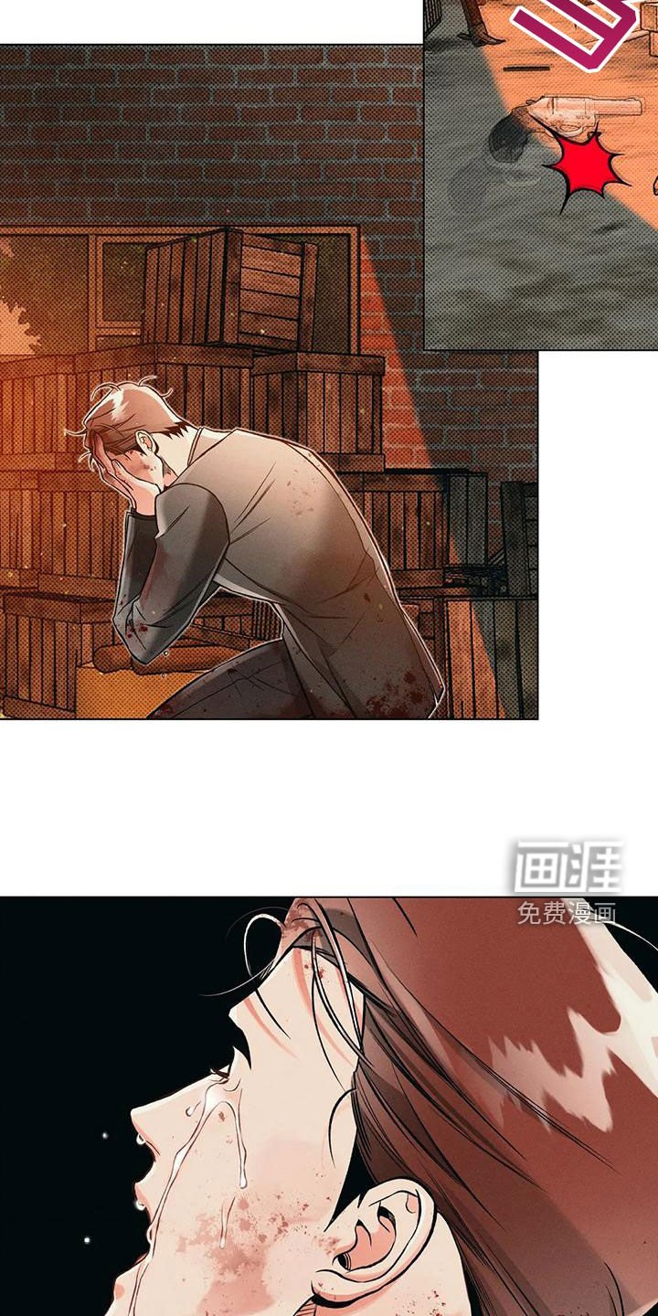 第66章：心跳