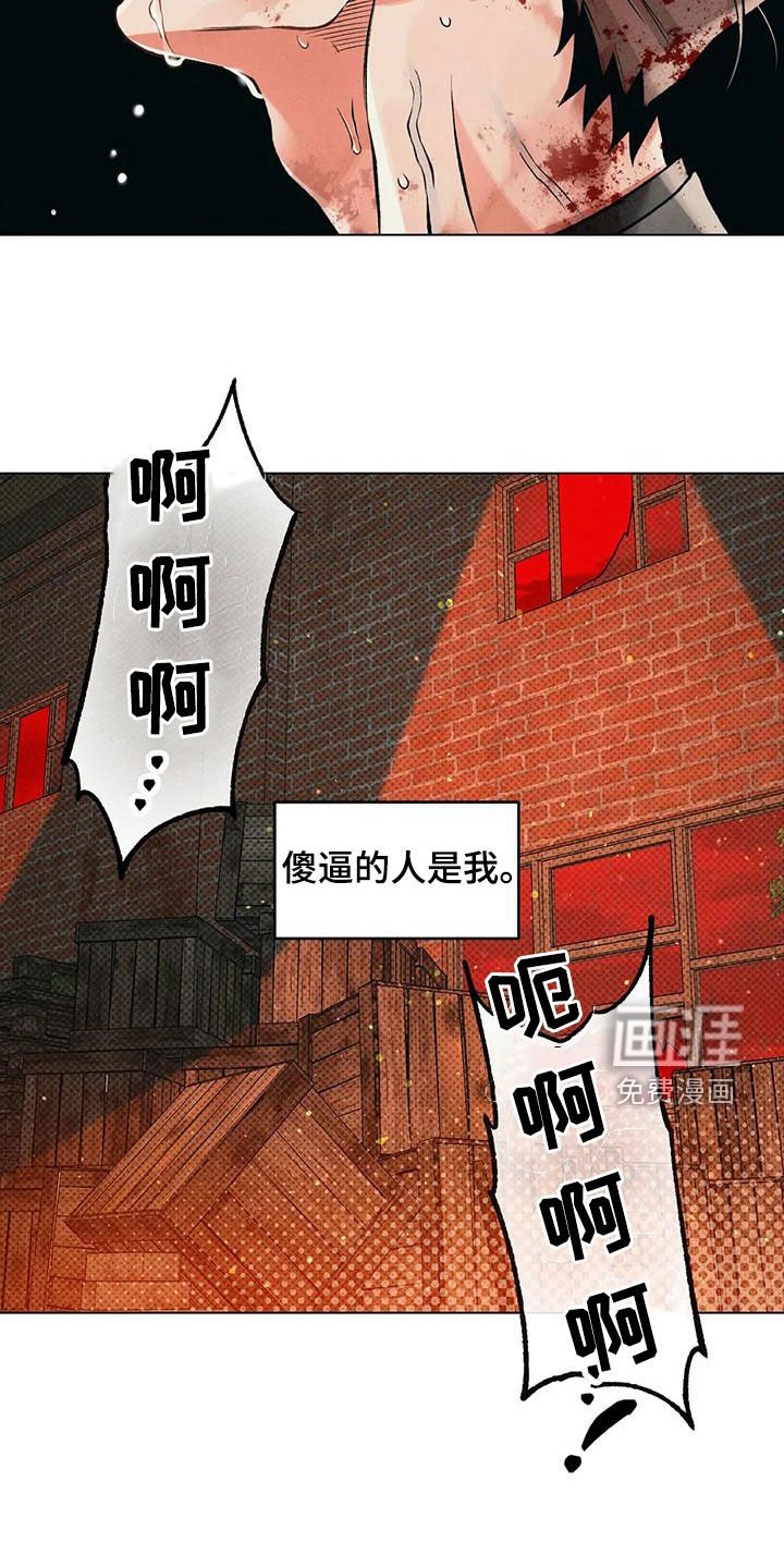 第66章：心跳
