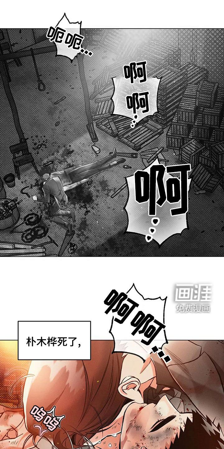 第66章：心跳