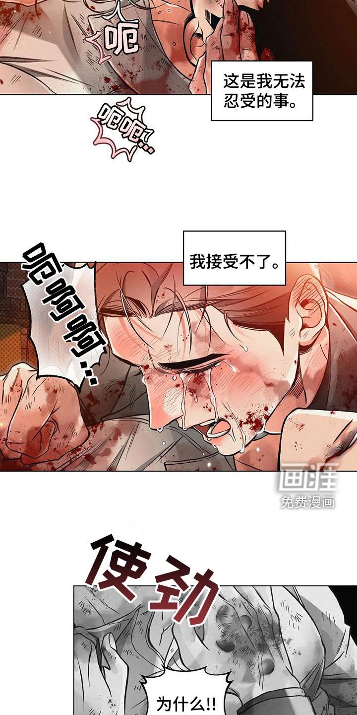 第66章：心跳