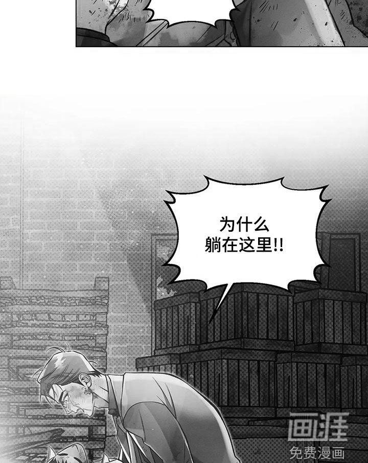第66章：心跳