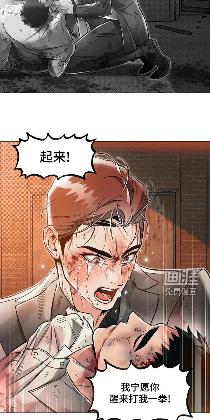 第66章：心跳