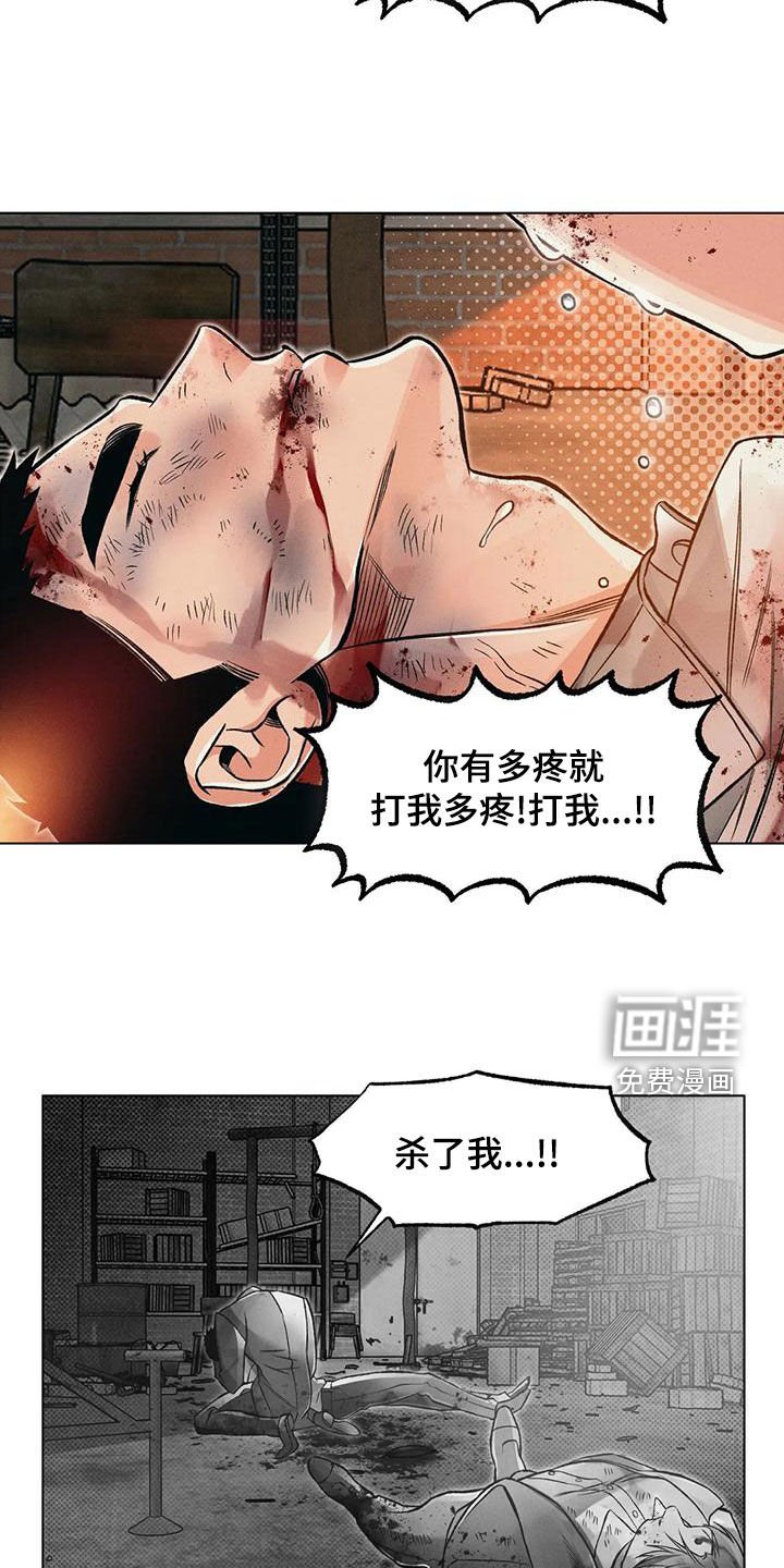 第66章：心跳