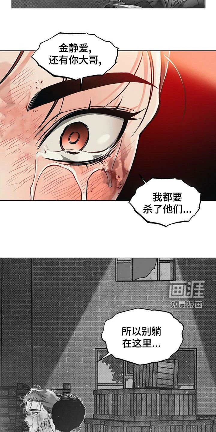 第66章：心跳