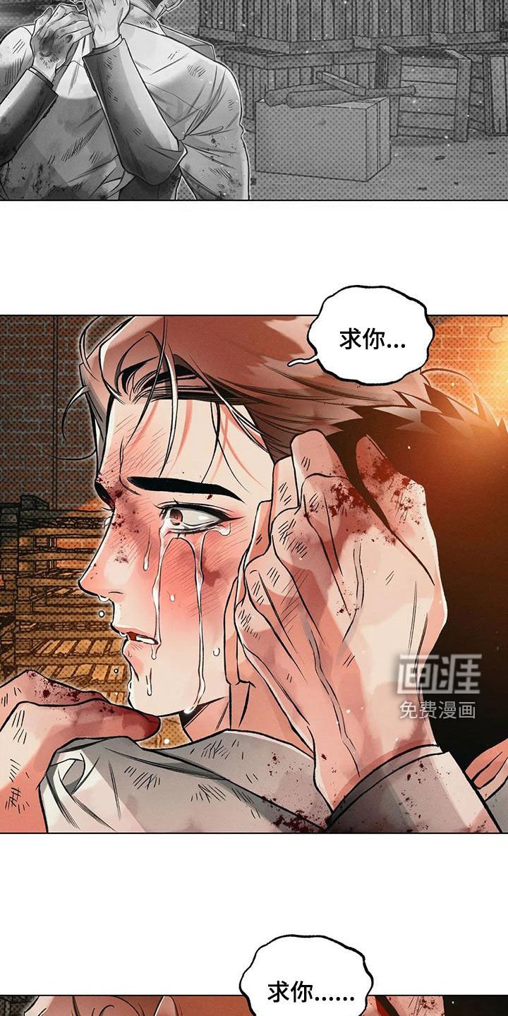 第66章：心跳