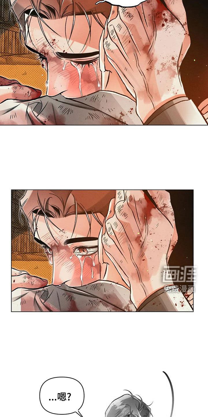 第66章：心跳