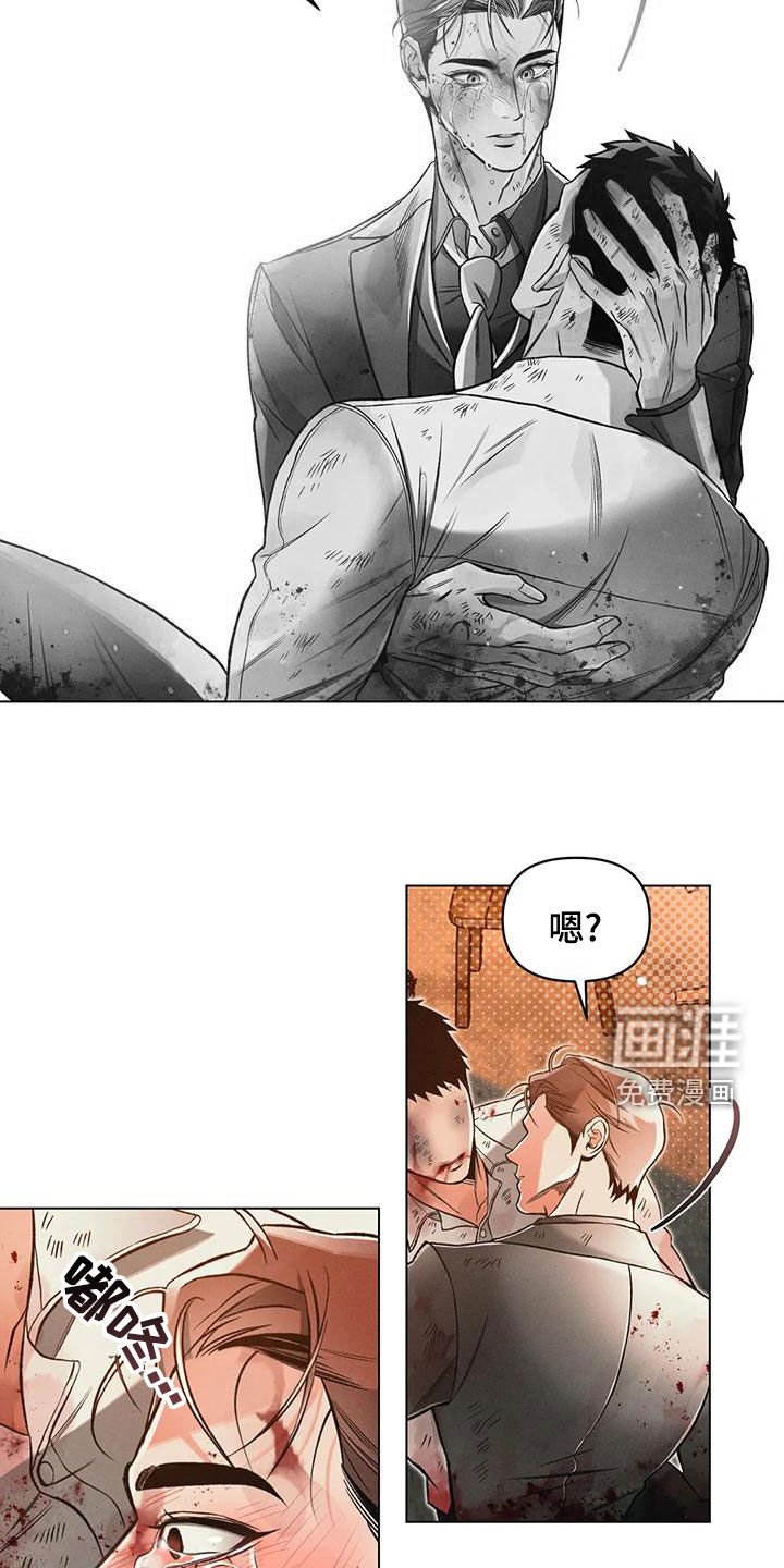 第66章：心跳