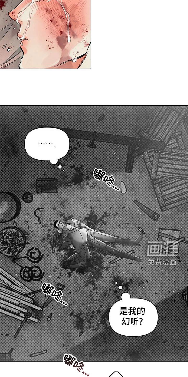 第66章：心跳