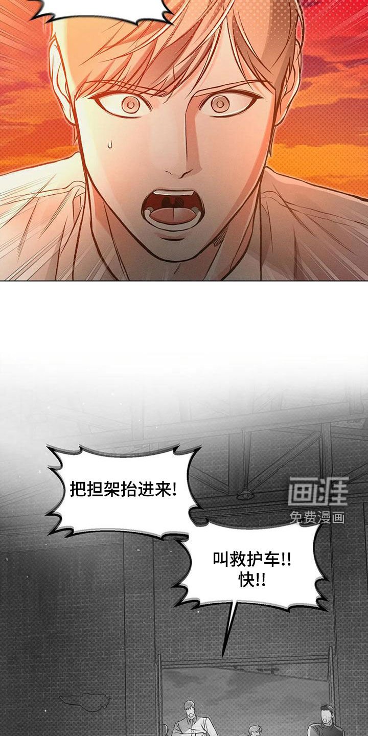 第66章：心跳