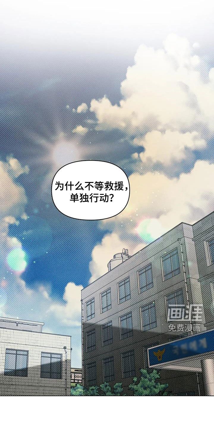 第67章：再见他一次