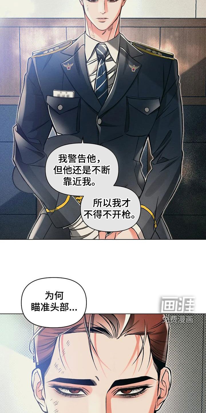 第67章：再见他一次