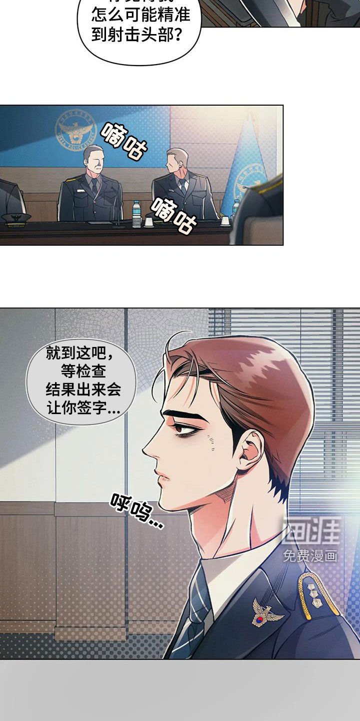 第67章：再见他一次