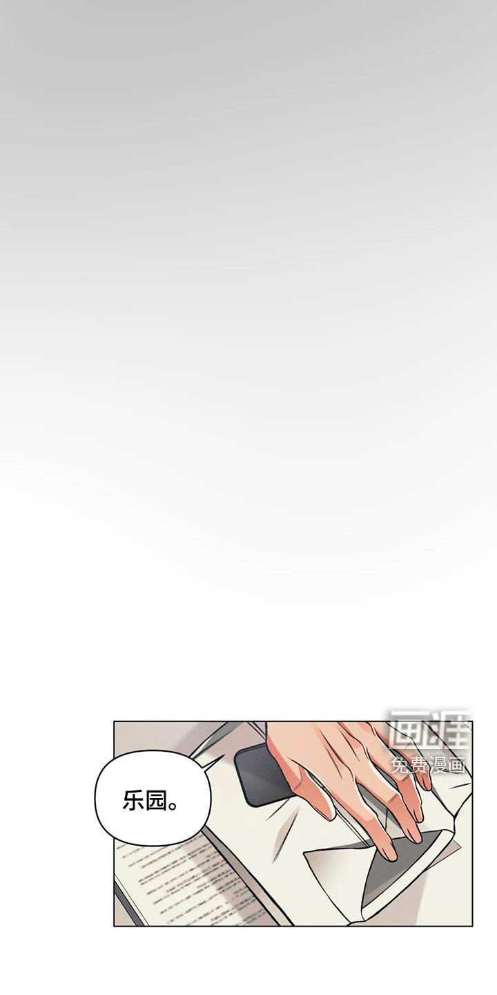 第67章：再见他一次
