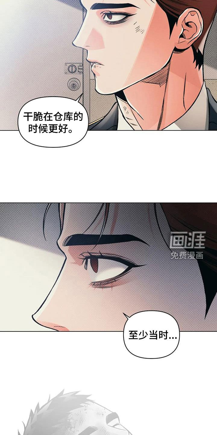第67章：再见他一次