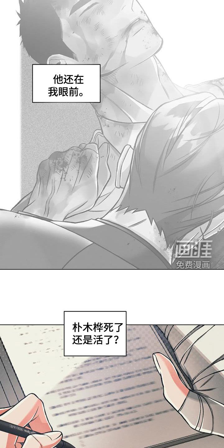 第67章：再见他一次