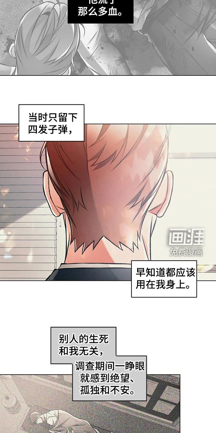 第67章：再见他一次
