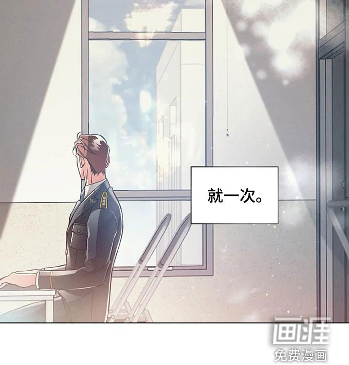 第67章：再见他一次