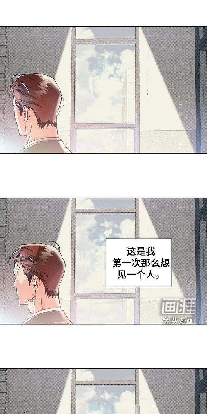 第68章：紧拥