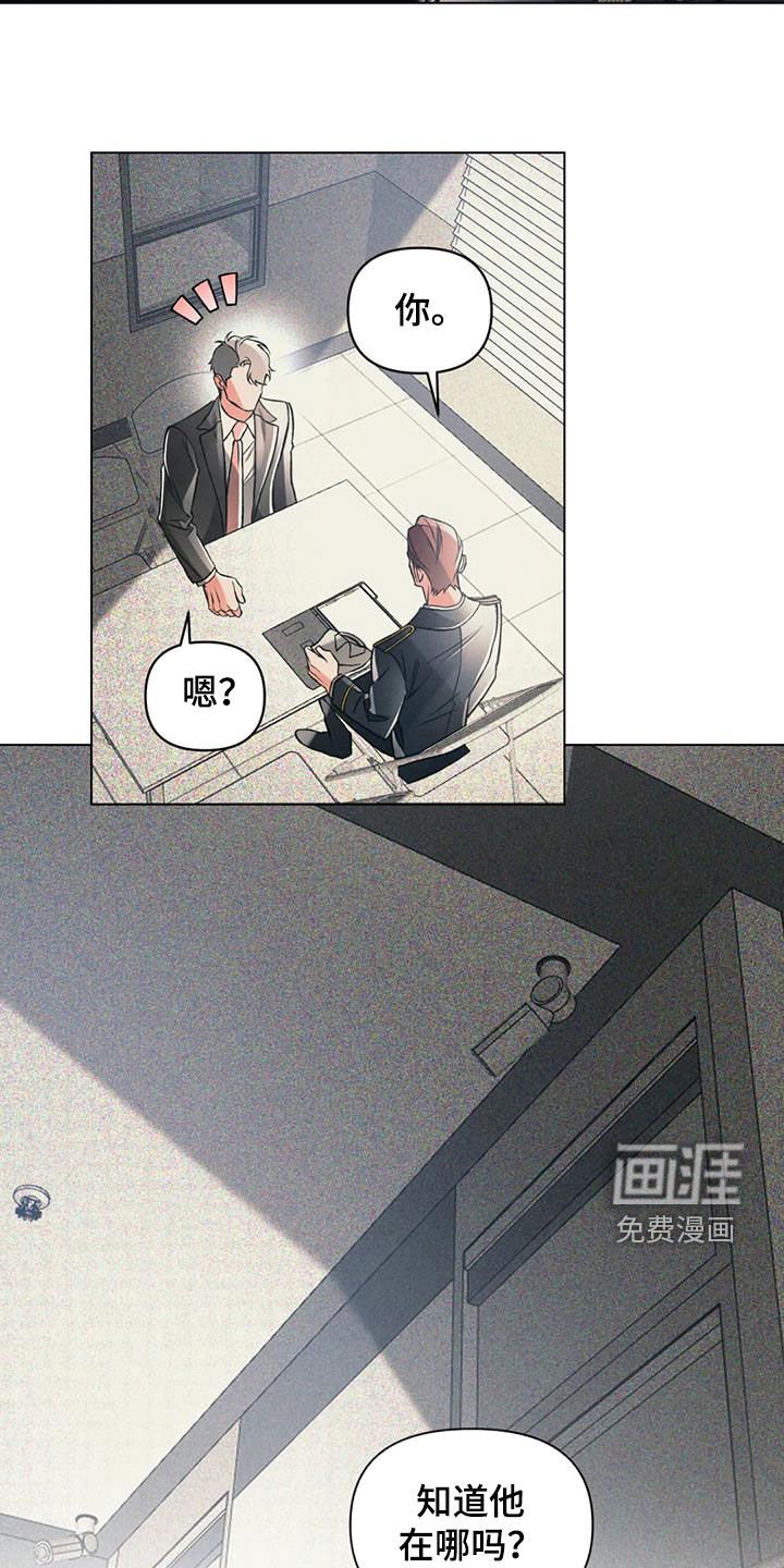 第68章：紧拥