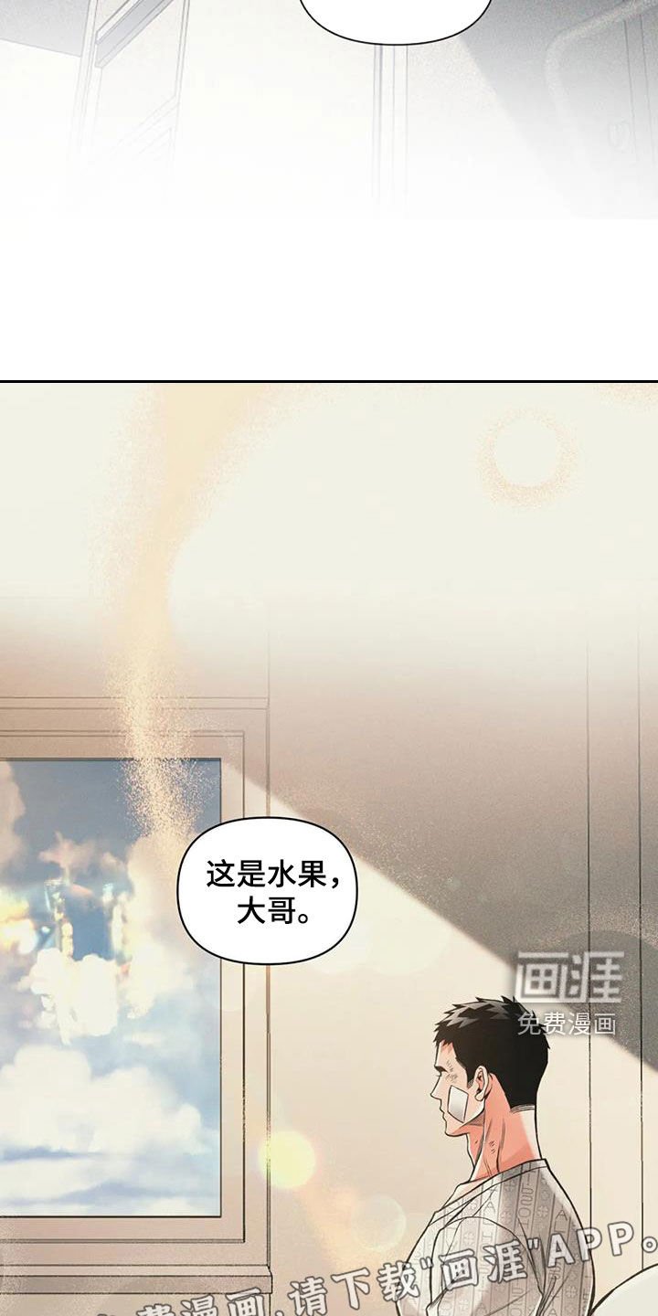 第68章：紧拥