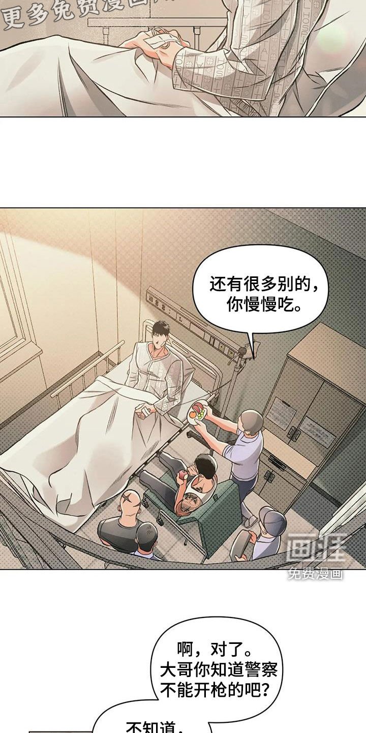 第68章：紧拥