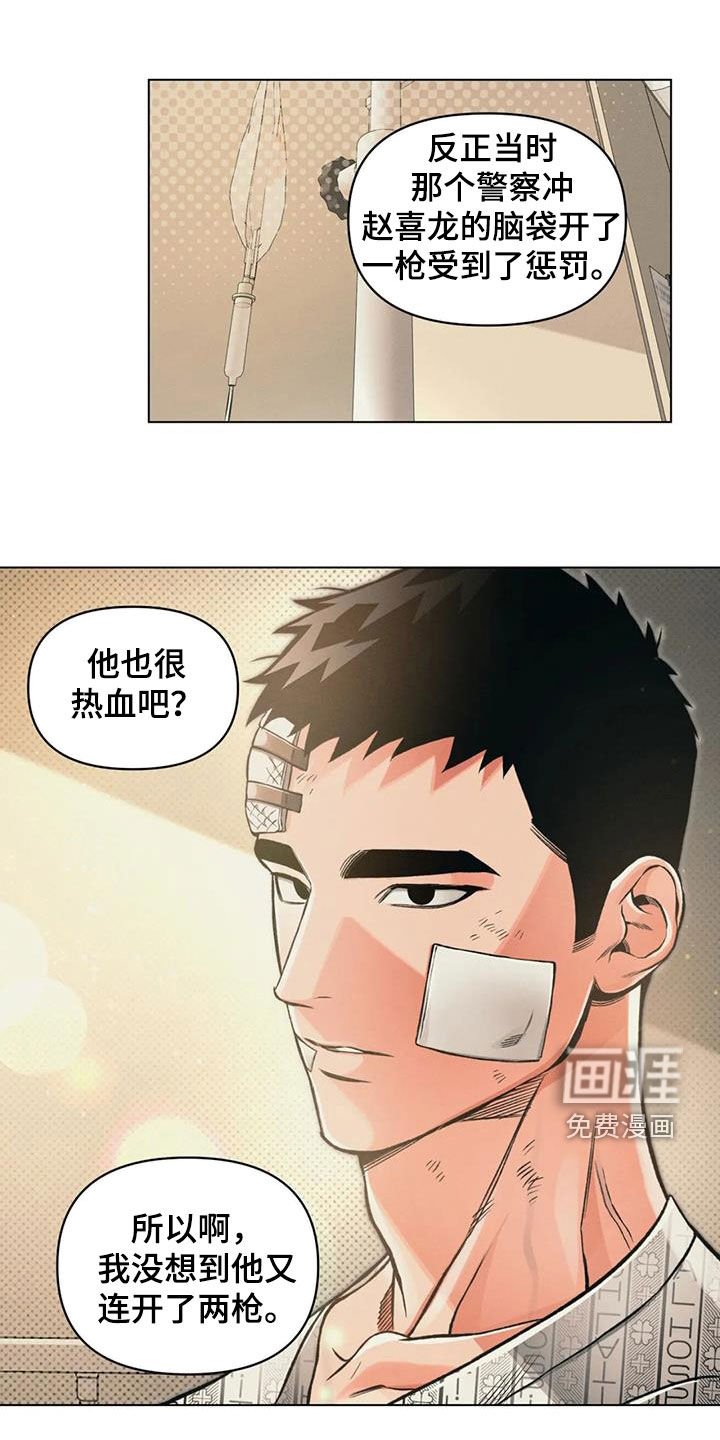 第68章：紧拥