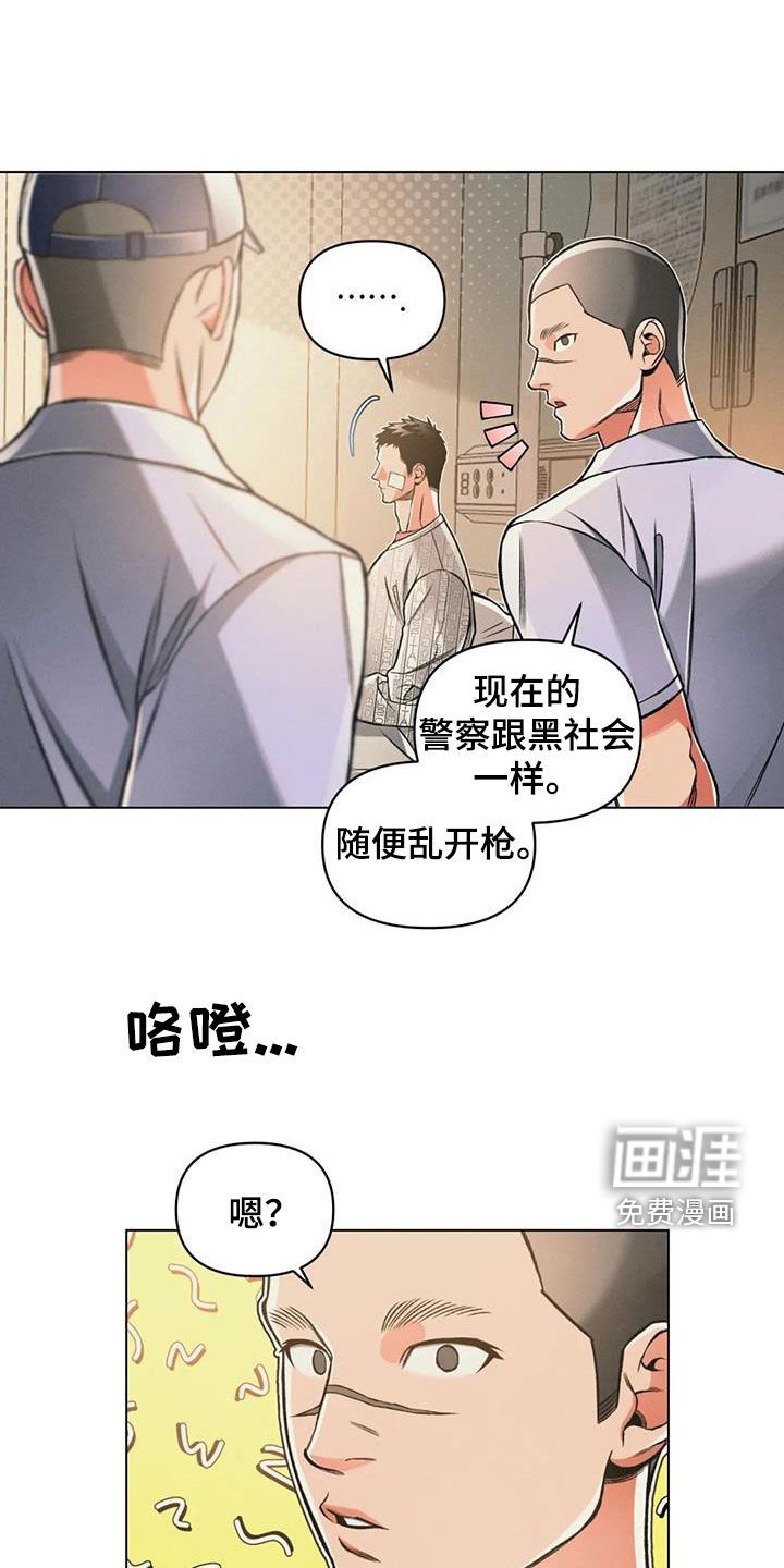 第68章：紧拥