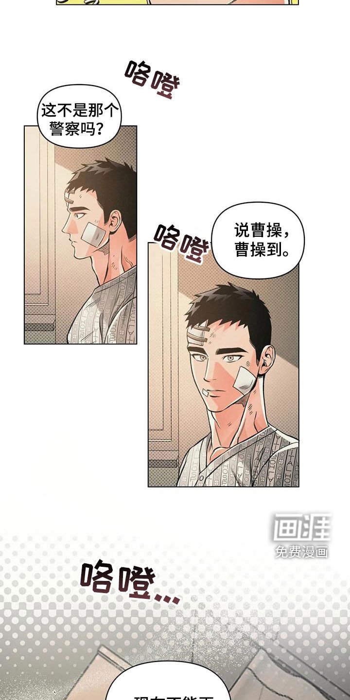 第68章：紧拥