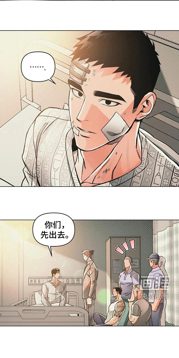 第68章：紧拥