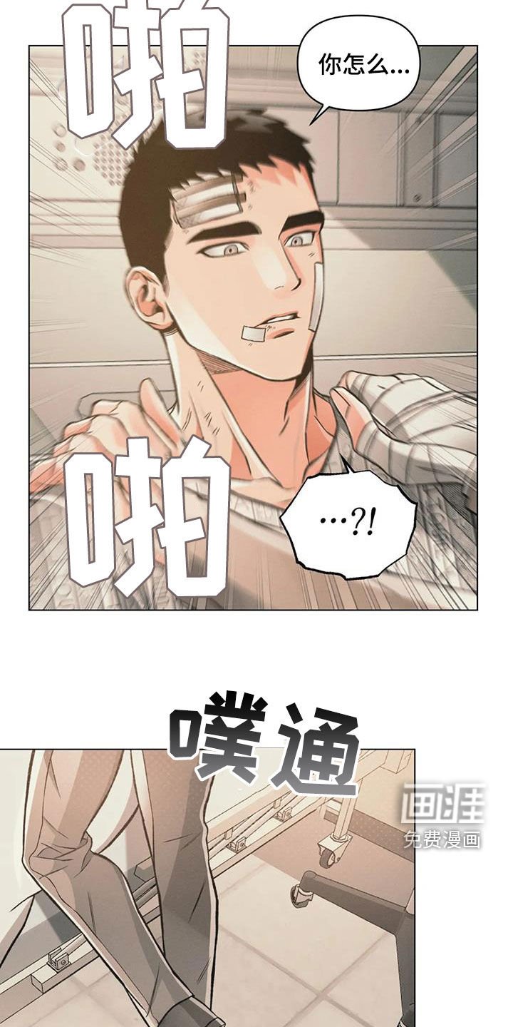 第68章：紧拥