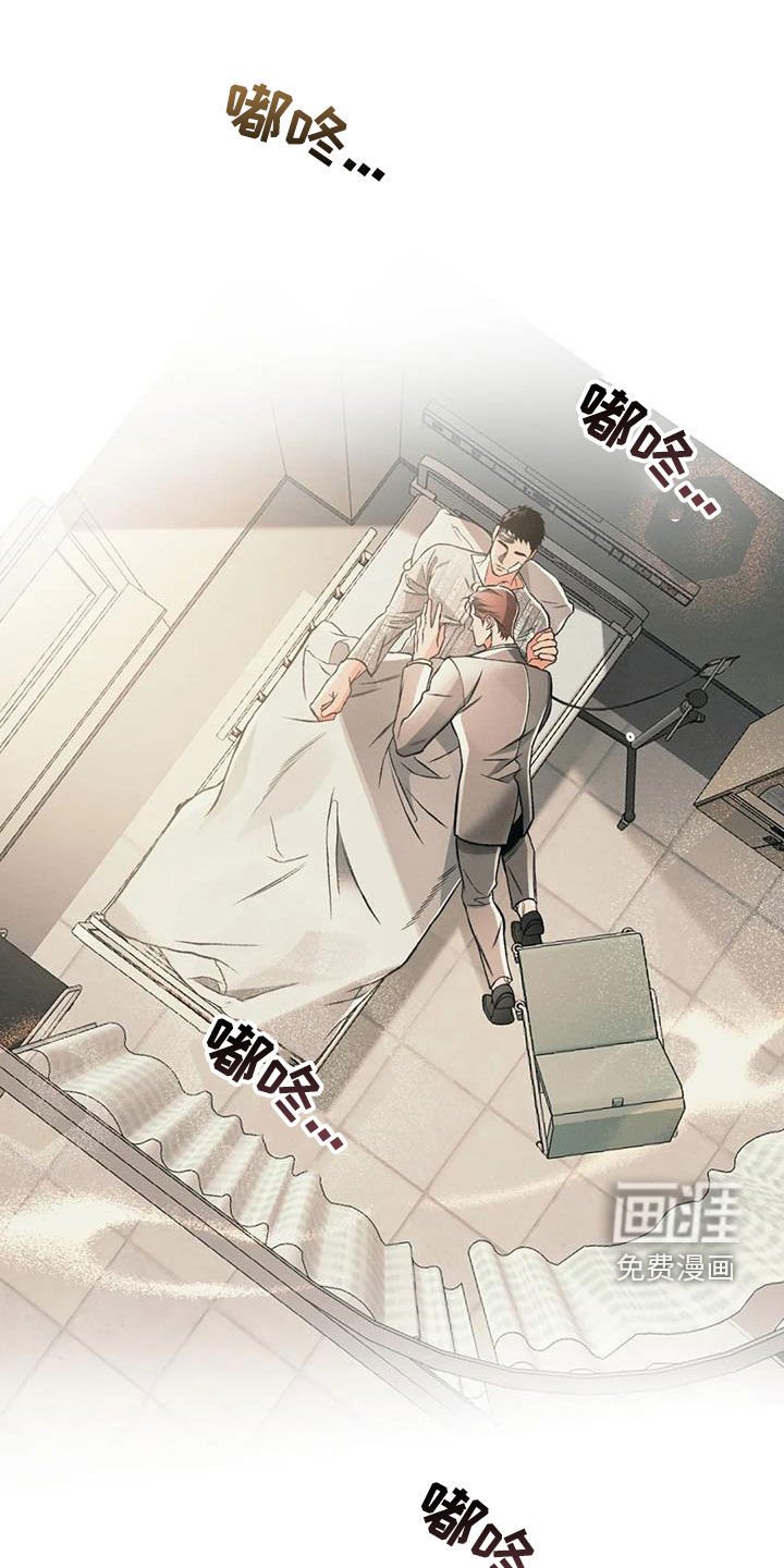 第68章：紧拥