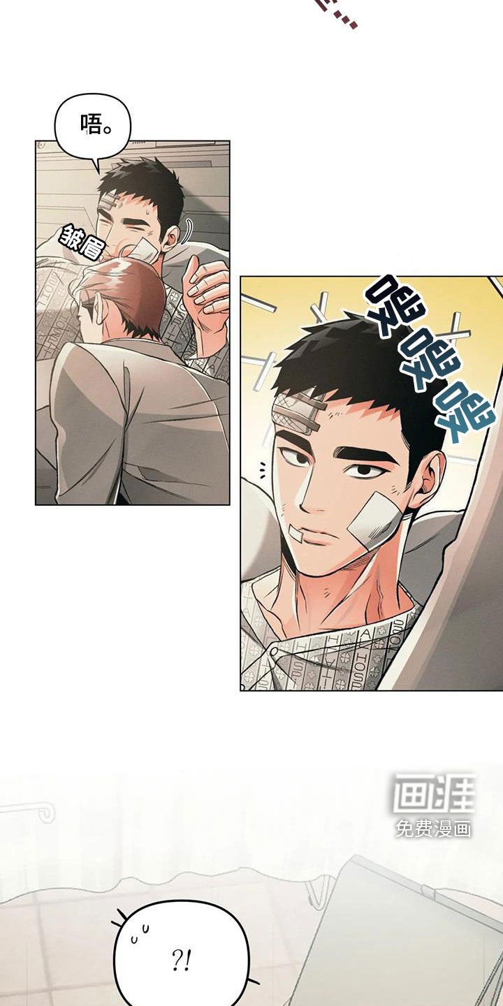 第68章：紧拥