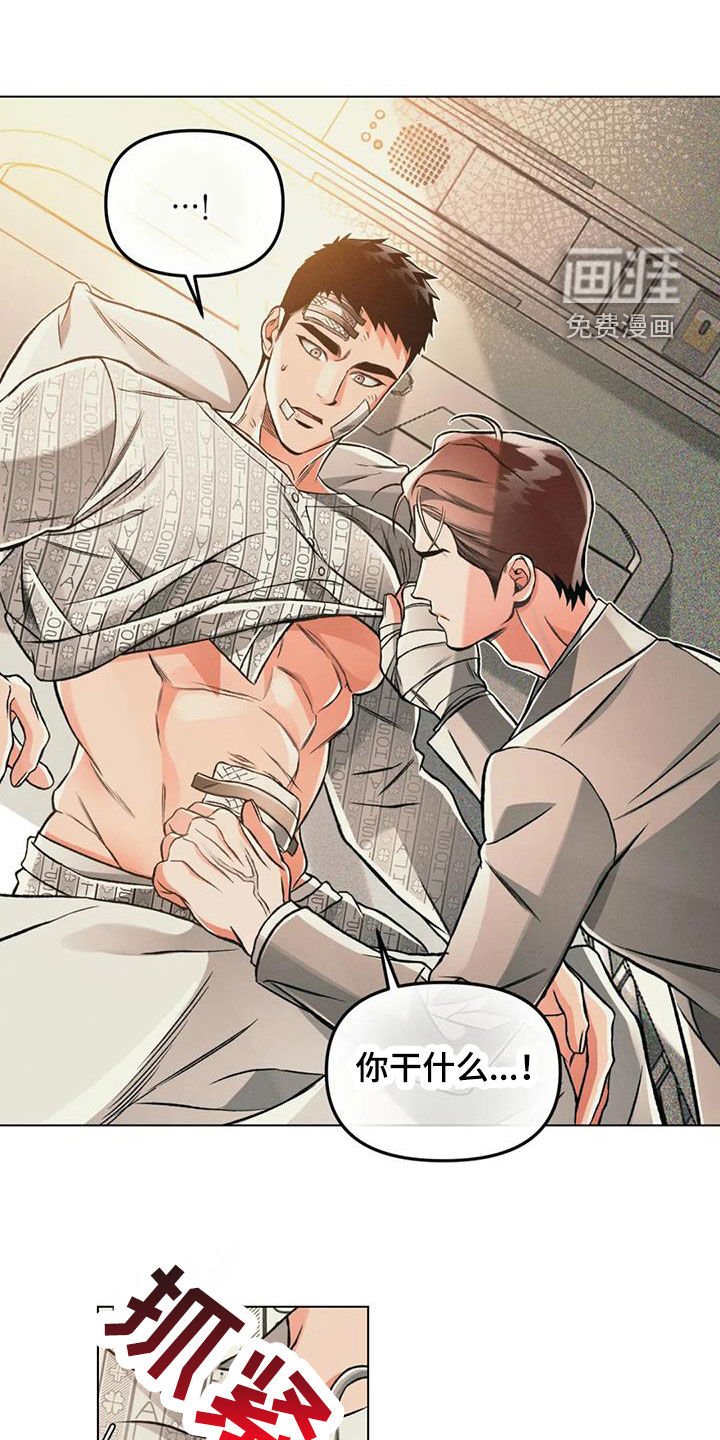 第69章：出院