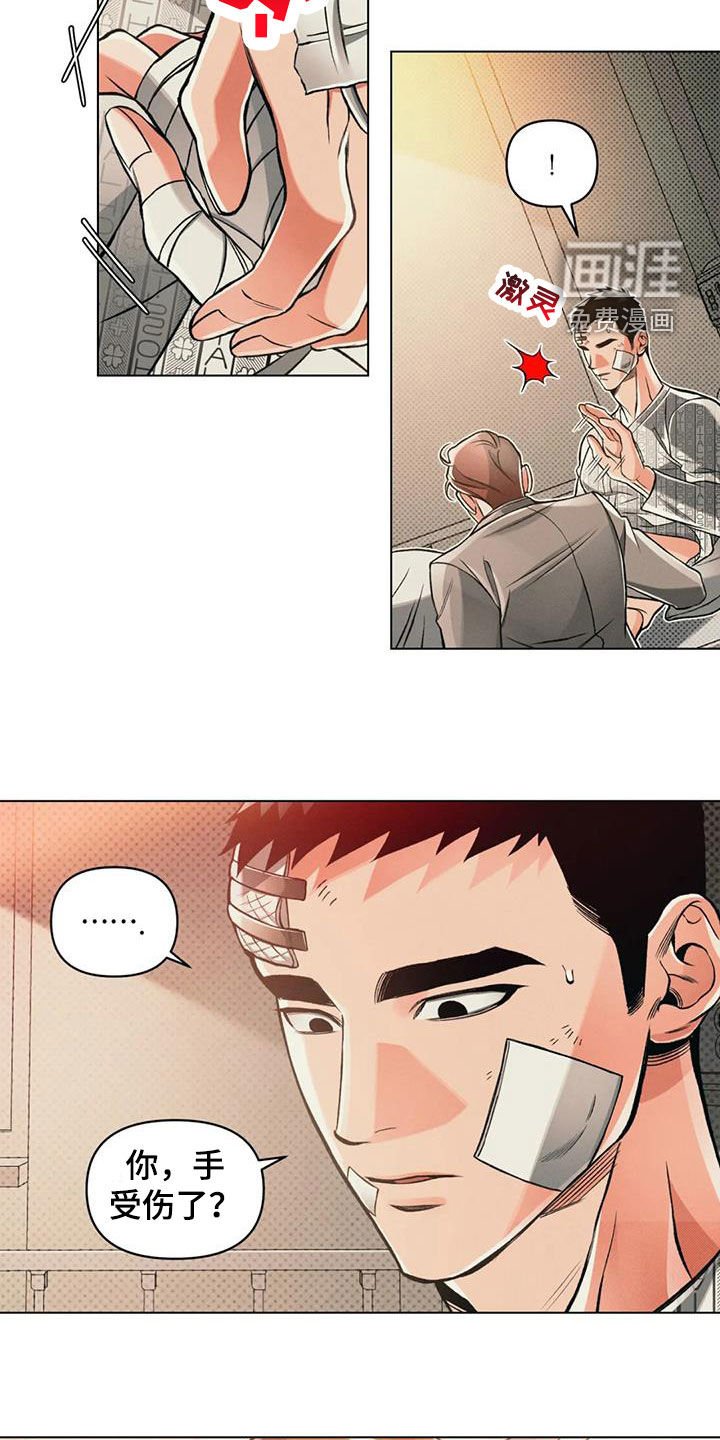 第69章：出院