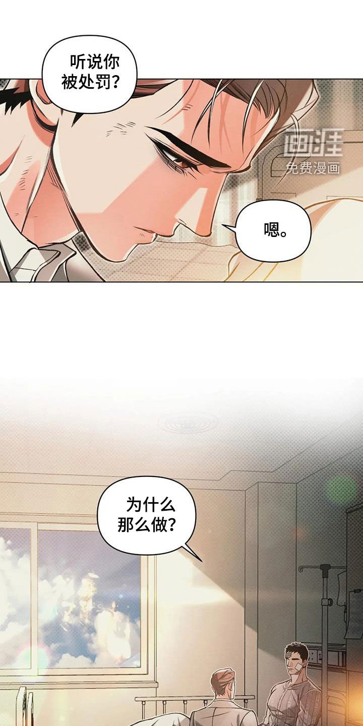 第69章：出院