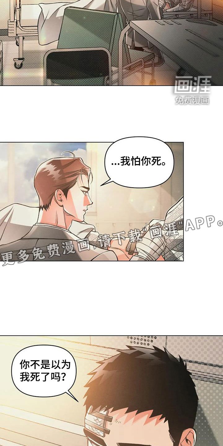 第69章：出院