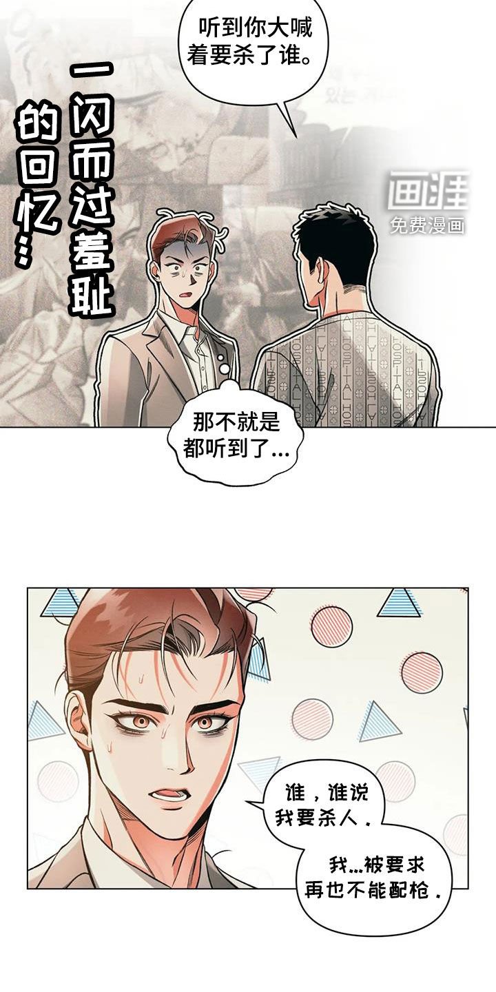 第69章：出院